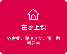 自考報名